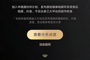 阿贾克斯前锋：滕哈赫是对我影响最大的教练之一